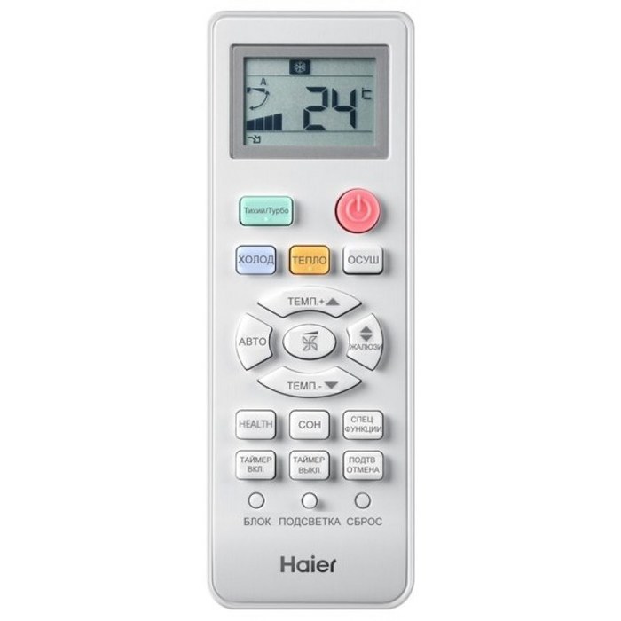 Haier AS07TL3HRA - 1U07MR4ERA